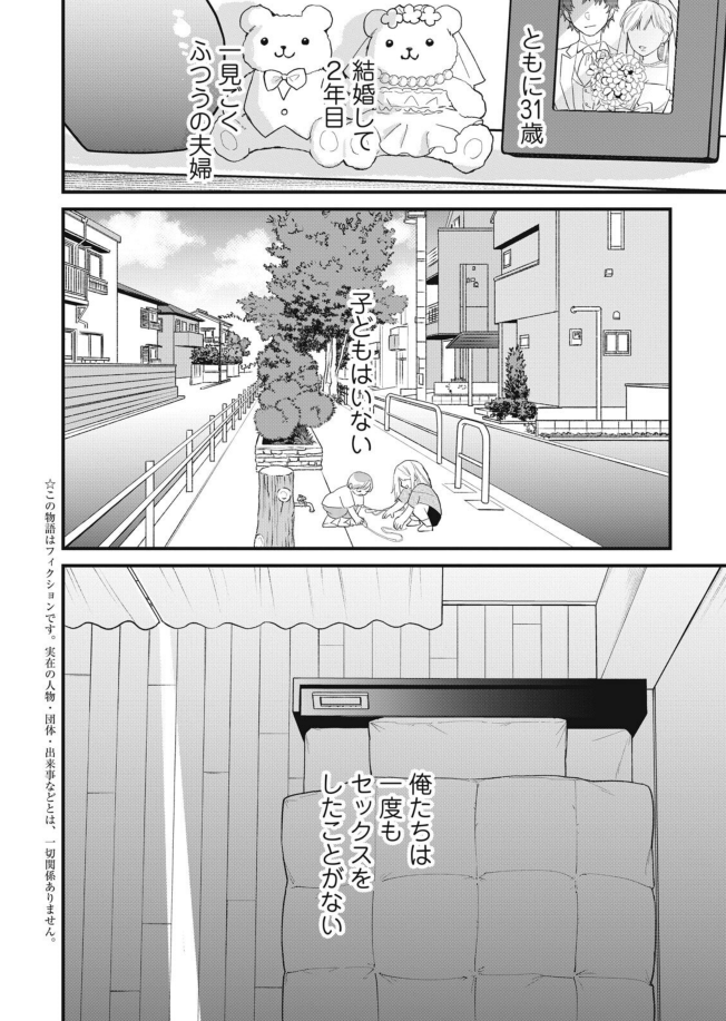いま一話無料やってるみたいなので、よかったら読んでください✨✌️
https://t.co/nNCSJFH3z4 