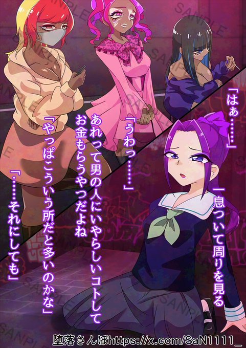 【宣伝】ドリーディア更新しました!

いつの間にやら町は黒ギャルだらけ!?
そんな光景に我慢できなくなったしおんは……?

続きは各支援サイトにてご覧いただけます!

Fantia→https://t.co/LJcv7OKsf2

Cien →https://t.co/8xJRPdnl2F

FANBOX→https://t.co/CGgqv4iIUJ 