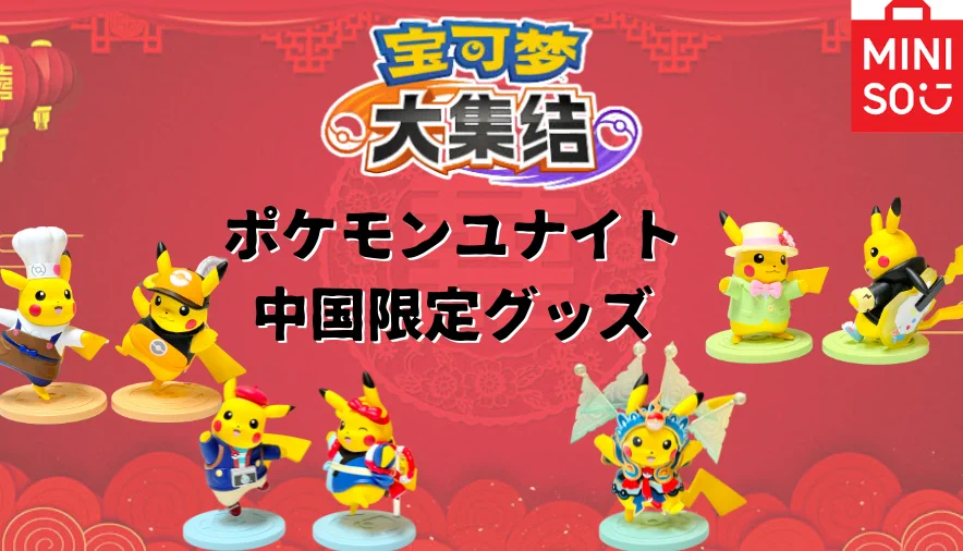 kinoko's shop🍄 on X: 