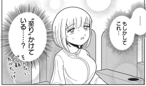 日々の減量飯と食べなさにプラスでストレスの解放でドカ食いしてしまい無事至ってしまったもよう 
