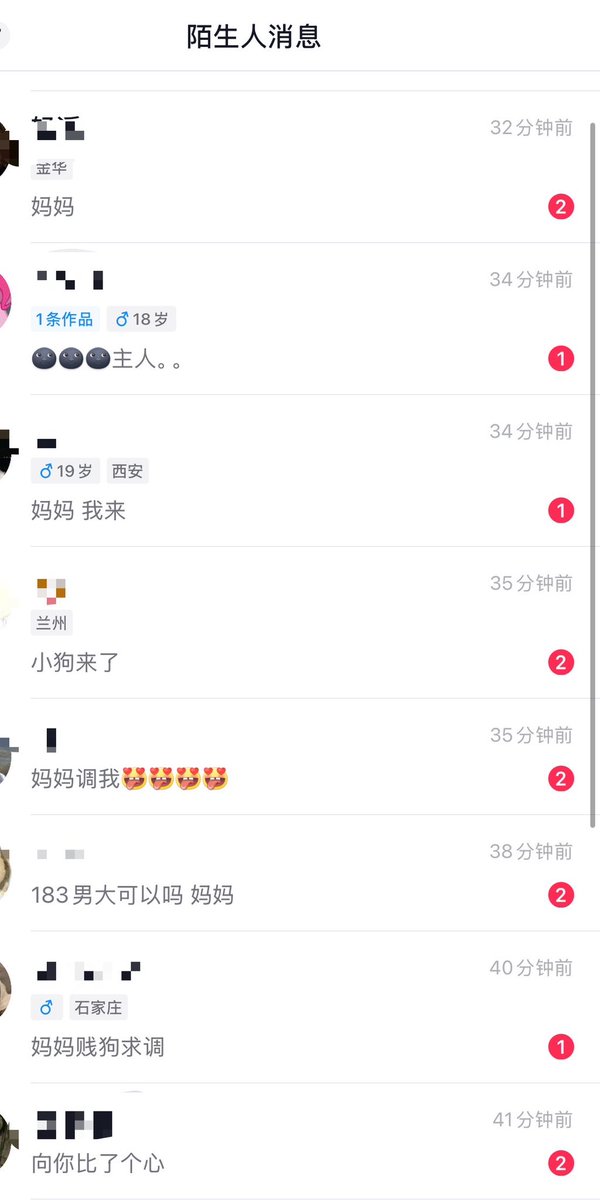 要我说  推上的各位还是不够放的开