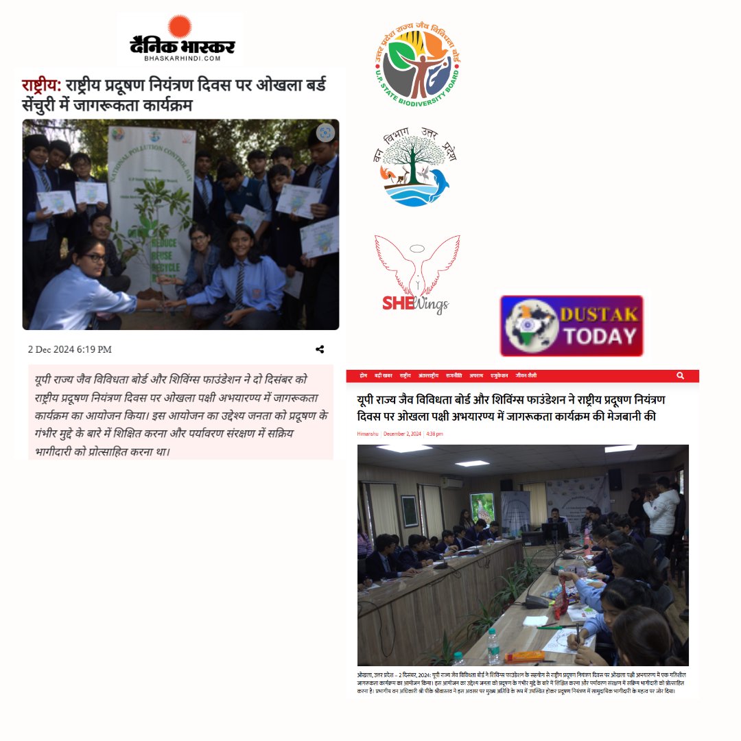 theshewings's tweet image. On December 2nd, Shewings Foundation proudly hosted a meaningful event for Pollution Control Day! 🌍✨ Cyclists pedaled with purpose, and young artists painted a vision for a cleaner future. Thank you to everyone who joined us in spreading awareness! 💚 #PollutionControlDay