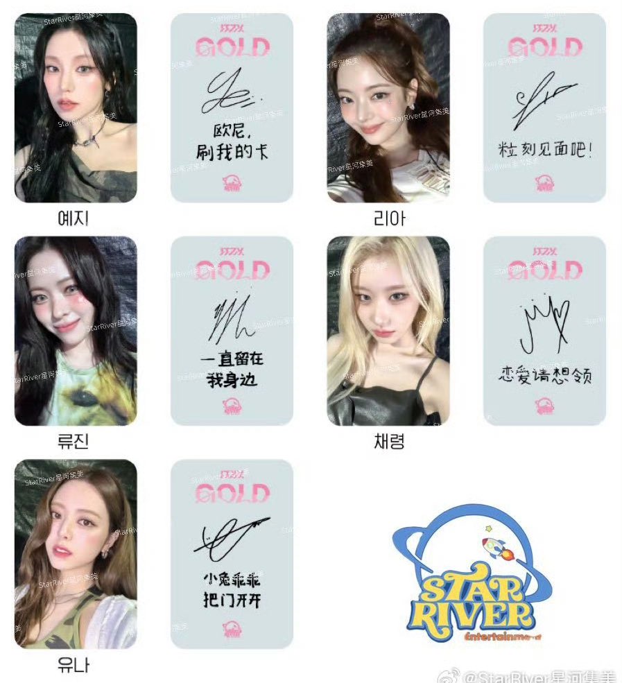 ✨ ITZY GOLD star river online fancall 1 pobs previews updated