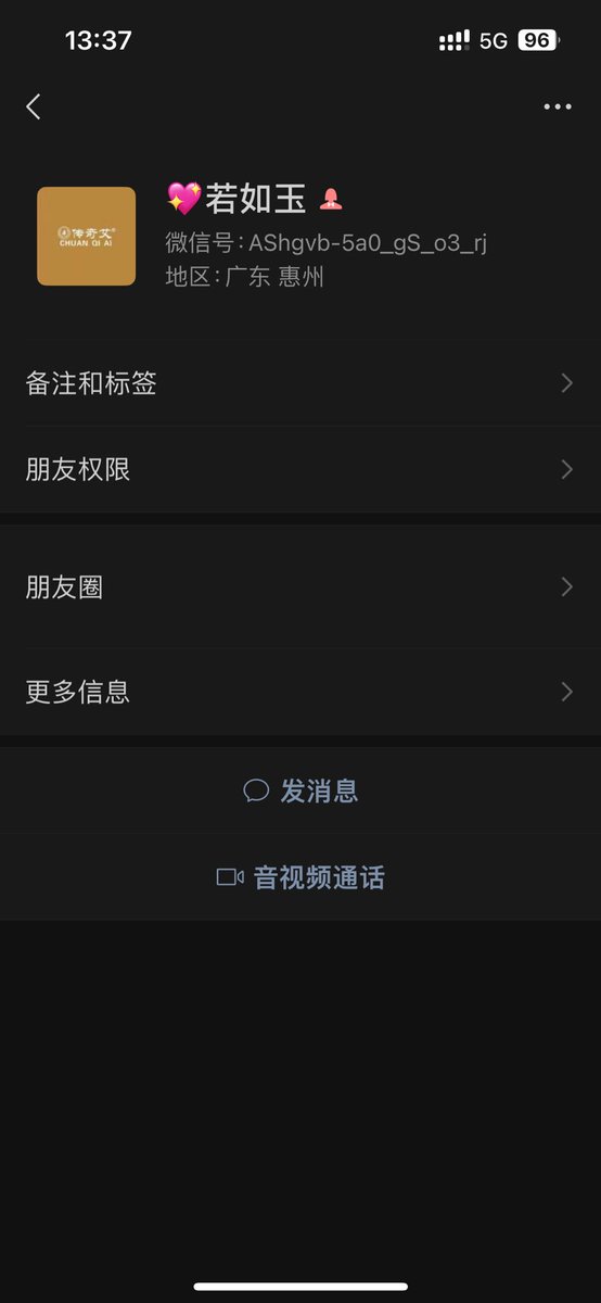 xiaohui74483311's tweet photo. @lvmaozhijia https://t.co/b9MohyGXdW
