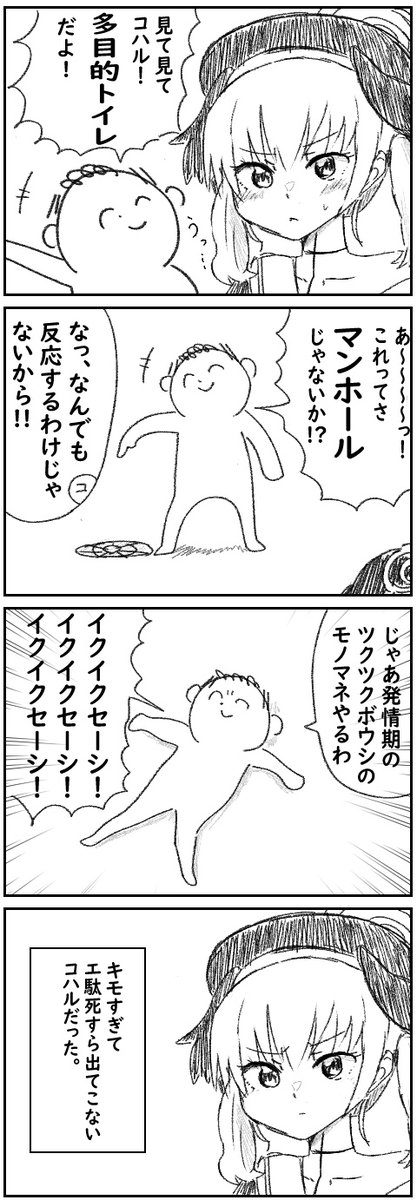 #今年も残りわずかなので今年一番伸びた絵を貼る
ぬきたしはいいぞ 