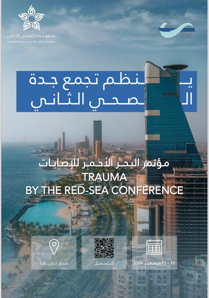 DagestaniHatoon's tweet photo. I am honored to participate in Trauma by the Red Sea conference Looking forward to see you all there https://t.co/UhujrJmHyP