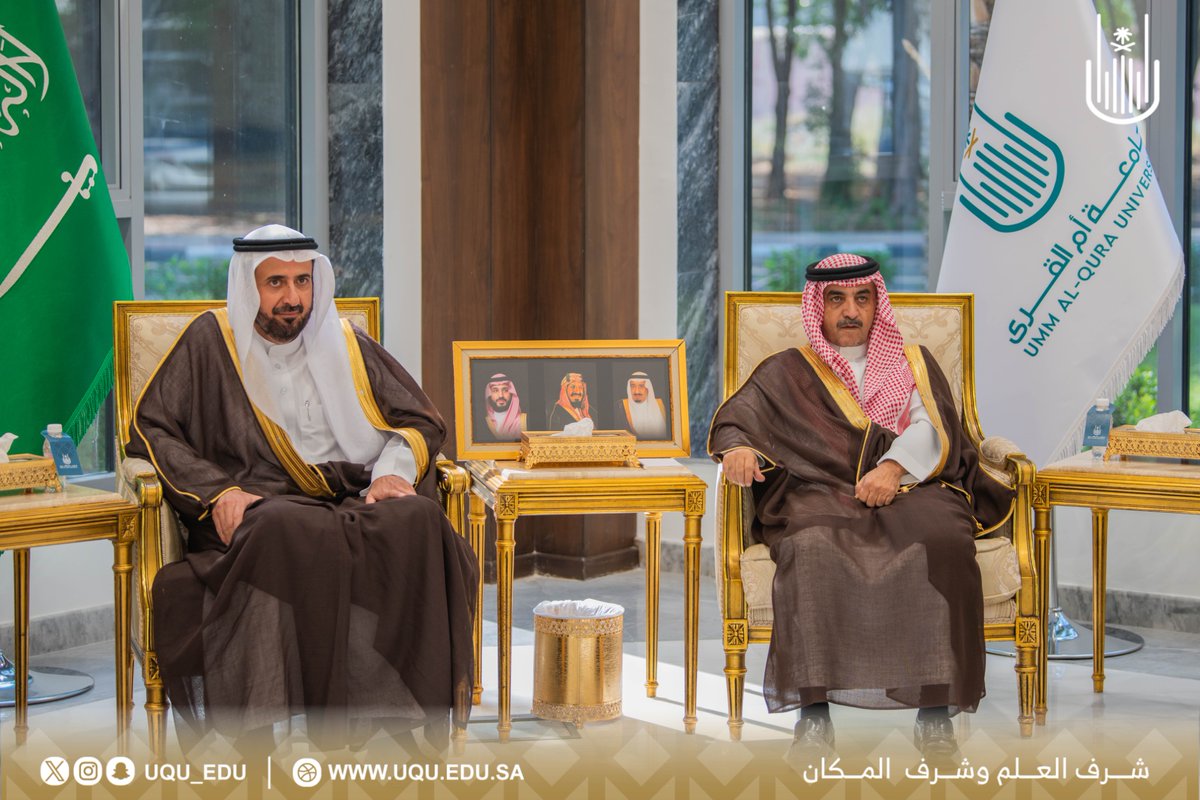 جامعة أم القرى tweet media