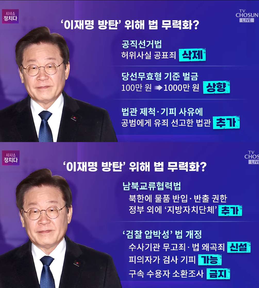 <a href="/jJIlIii/">금짱</a> 법 마구 바꿔서 범법자들의 천국됨