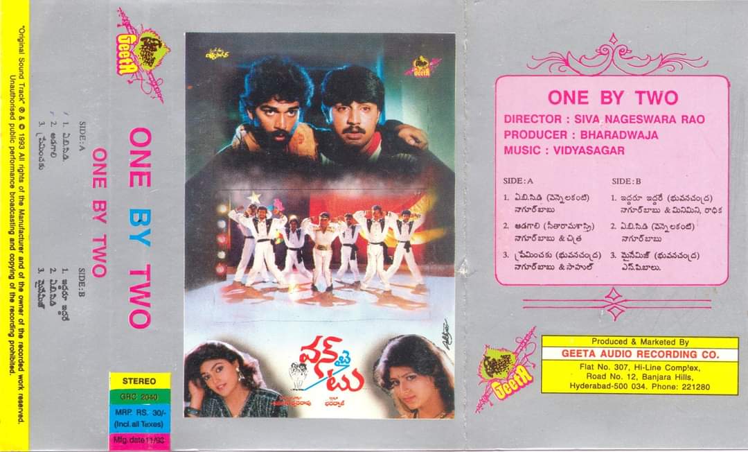 MovzMusicals999's tweet photo. #31YearsForOneByTwo
#Srikanth debut film in lead role and #JDChakravarty in a prominent role.
#OneByTwo Audio cassette
#Vidyasagar musical
@actorsrikanth #JDChakravarty #Nirosha #Sivanageshwararao https://t.co/anROAXK0hZ