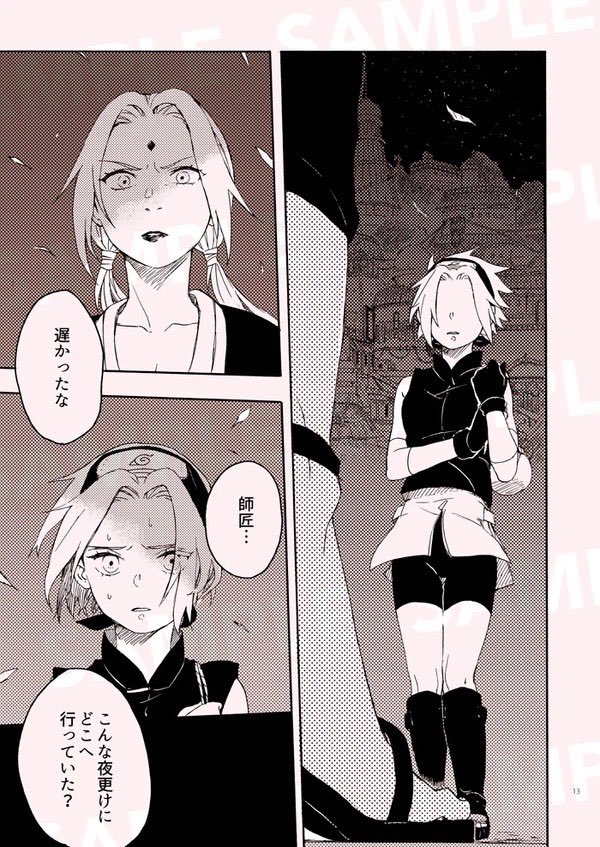 【再版のお知らせ】密やかに融ける。 https://t.co/oOP98K1llt 