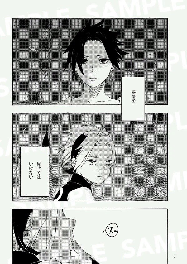 【再版のお知らせ】密やかに融ける。 https://t.co/oOP98K1llt 