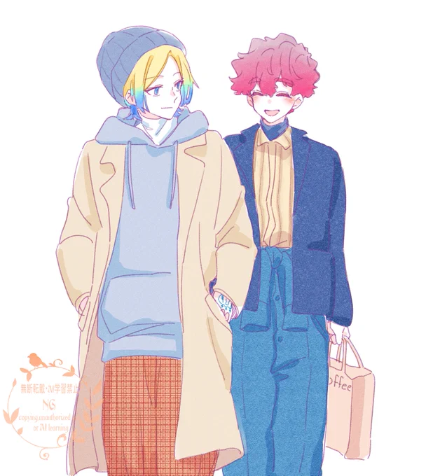 kins 