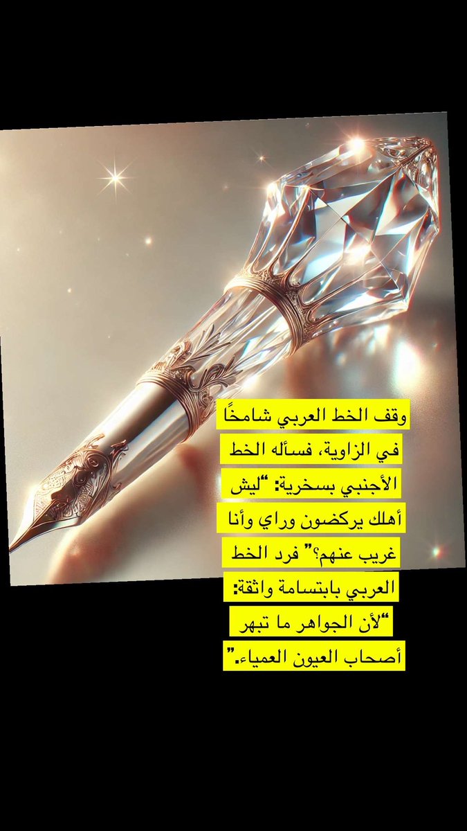 saudsemran33 tweet picture