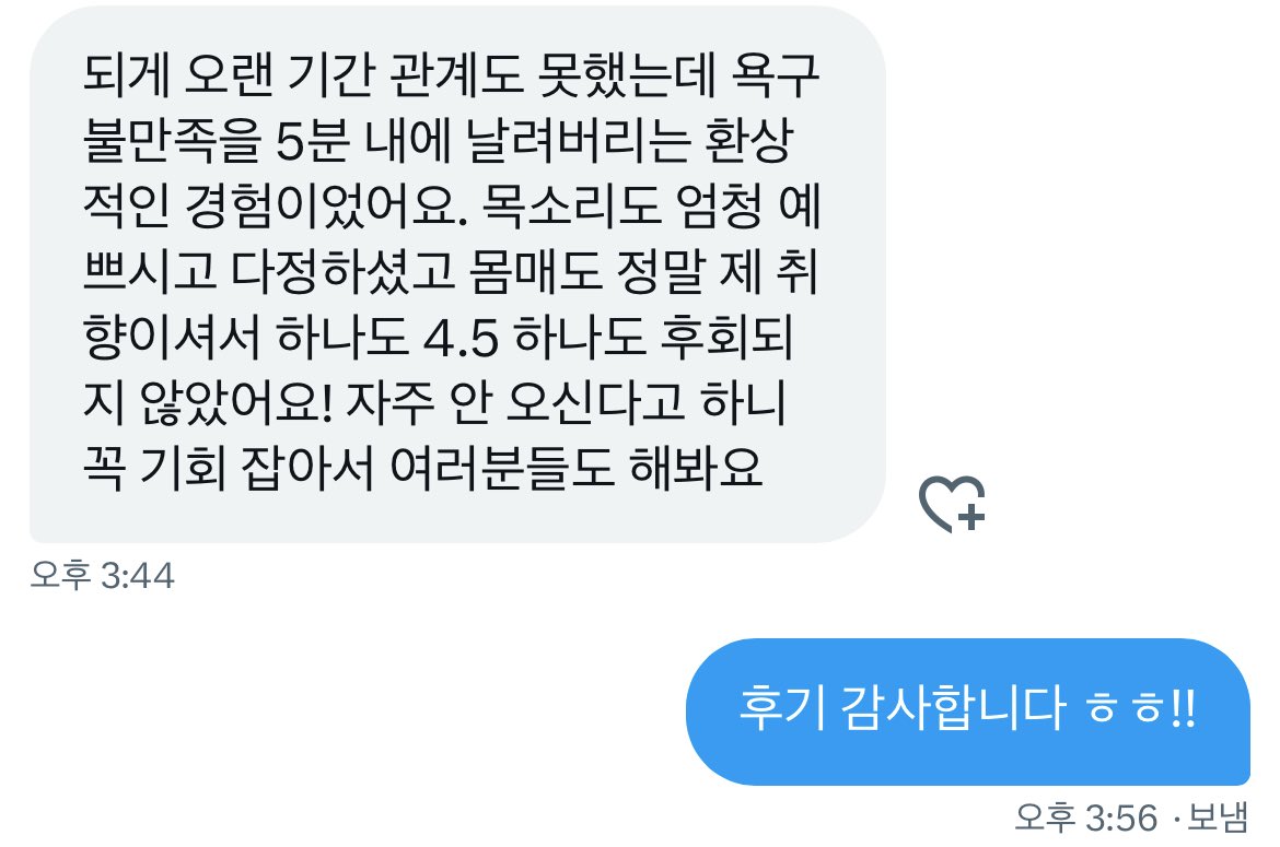 whe3wn's tweet photo. https://t.co/I2EwmrbMin