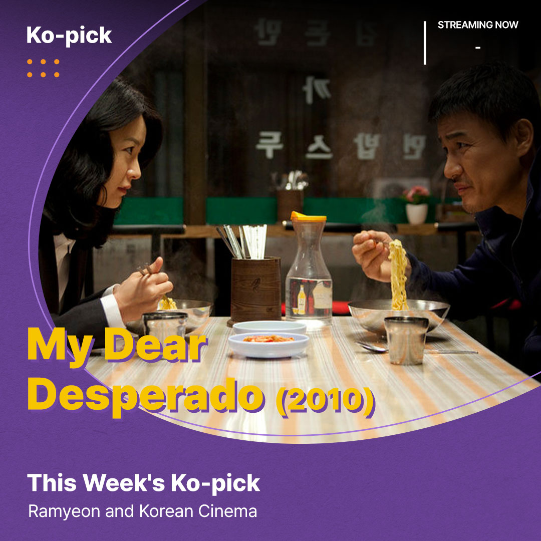 KoreanFilmBiz's tweet photo. 🍜 Ko-pick: Ramyeon and Korean Cinema
Read more: https://t.co/EvxPnyZmOW
#kobiz #koreanfilm #koreanmovie #kopick #kofic #film #Koreanfilm #Ramyeon #CastawayontheMoon #JungJaeYoung #JungRyeowon #MyDearDesperado #ParkJoonghoon #JungYumi #MidnightRunners #ParkSeoJun #KangHaneul