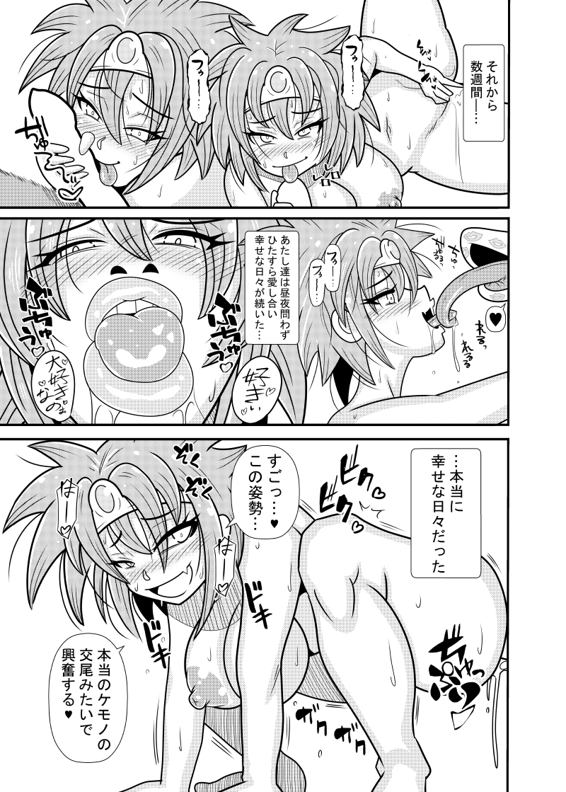 原稿完成しました。あとは表紙かな 