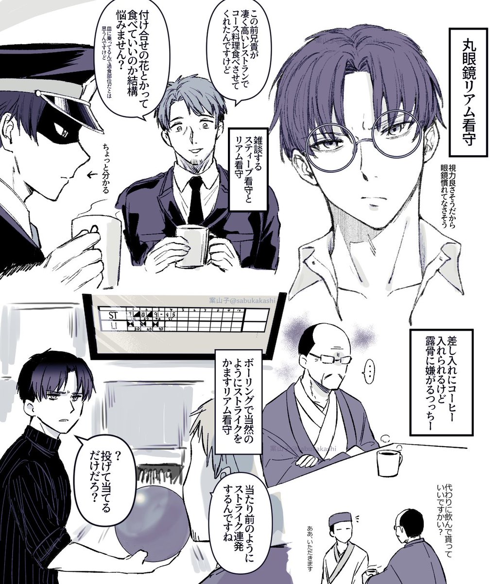 お題箱より 