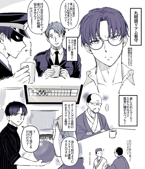 お題箱より 
