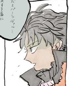 横顔ミュー 