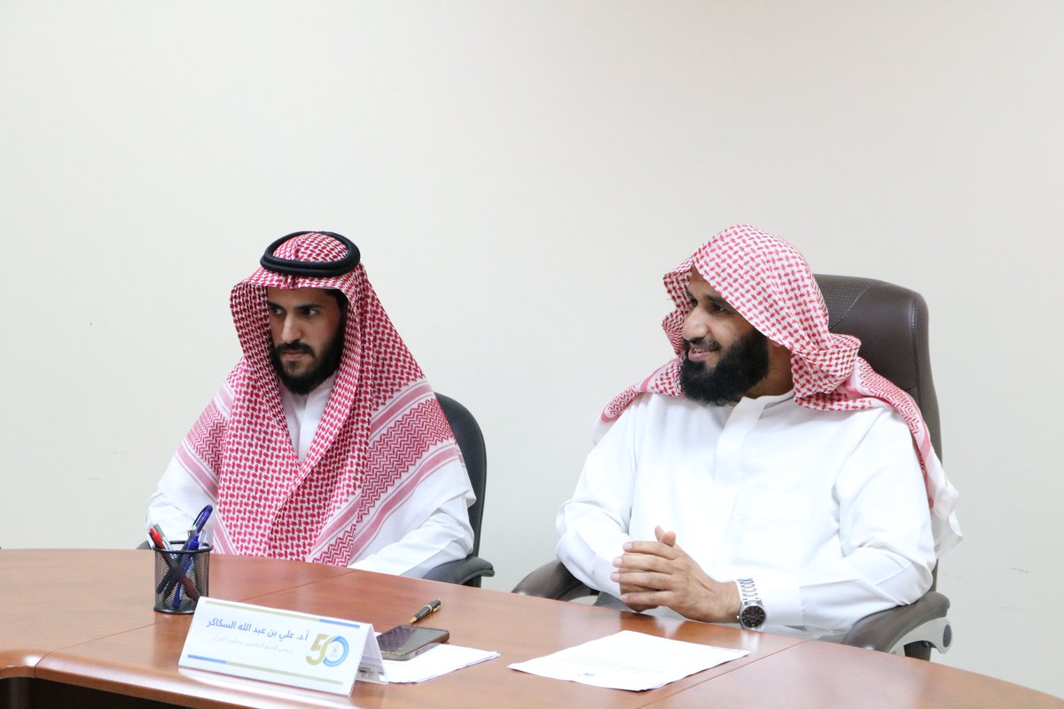 qurancollege's tweet photo. مجلس قسم التفسير وعلوم القرآن يرحب بالمعيّن حديثًا على وظيفة محاضر، كما عرف رئيس القسم سعادة أ.د. علي بن عبدالله السكاكر بالحقوق والواجبات الوظيفية والإرشادات اللازمة؛ تحقيقًا لرسالة برامج القسم والكلية وأهدافها. 

#كلية_القرآن_الكريم
#الجامعة_الإسلامية

https://t.co/fDArQLUoQx https://t.co/CPsmVEVKph