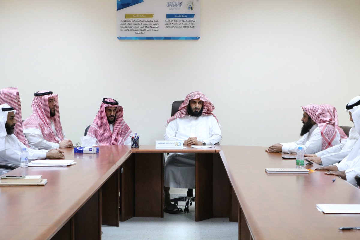 qurancollege's tweet photo. مجلس قسم التفسير وعلوم القرآن يرحب بالمعيّن حديثًا على وظيفة محاضر، كما عرف رئيس القسم سعادة أ.د. علي بن عبدالله السكاكر بالحقوق والواجبات الوظيفية والإرشادات اللازمة؛ تحقيقًا لرسالة برامج القسم والكلية وأهدافها. 

#كلية_القرآن_الكريم
#الجامعة_الإسلامية

https://t.co/fDArQLUoQx https://t.co/CPsmVEVKph