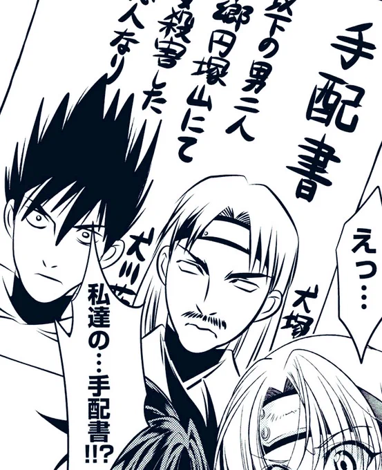 通じるものを感じる 