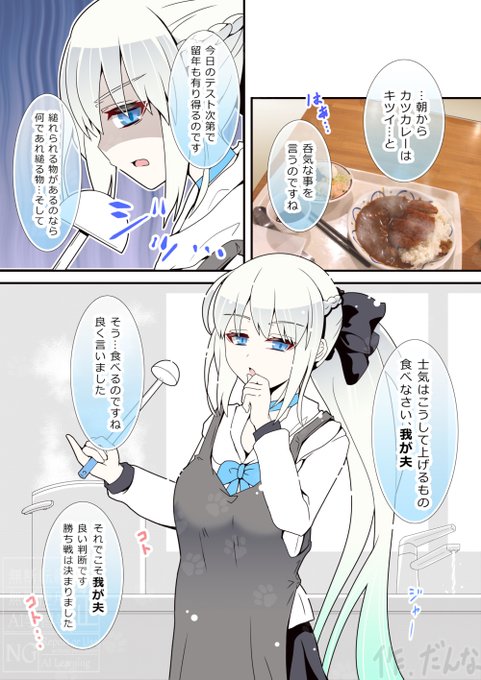 陛下との有り得ない日々。(1/5) 