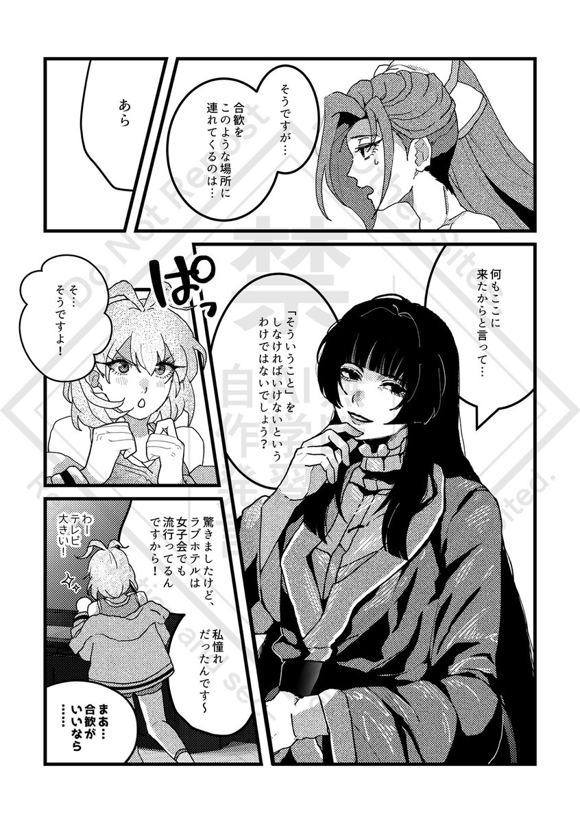 (2/3) 