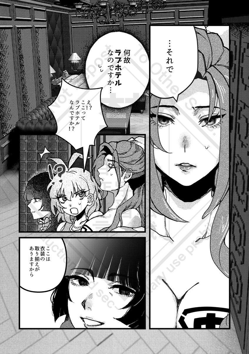 (2/3) 