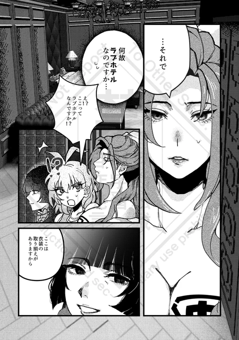 (2/3) 