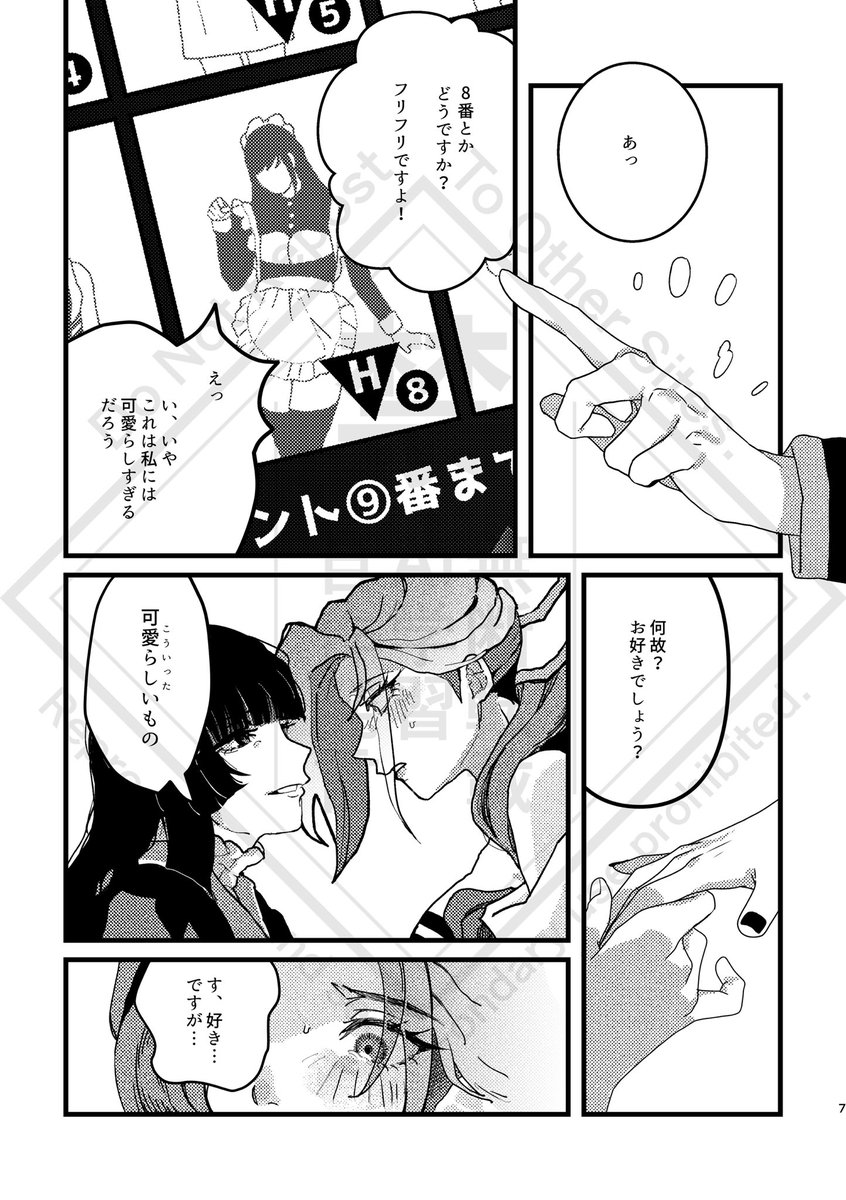 (2/3) 