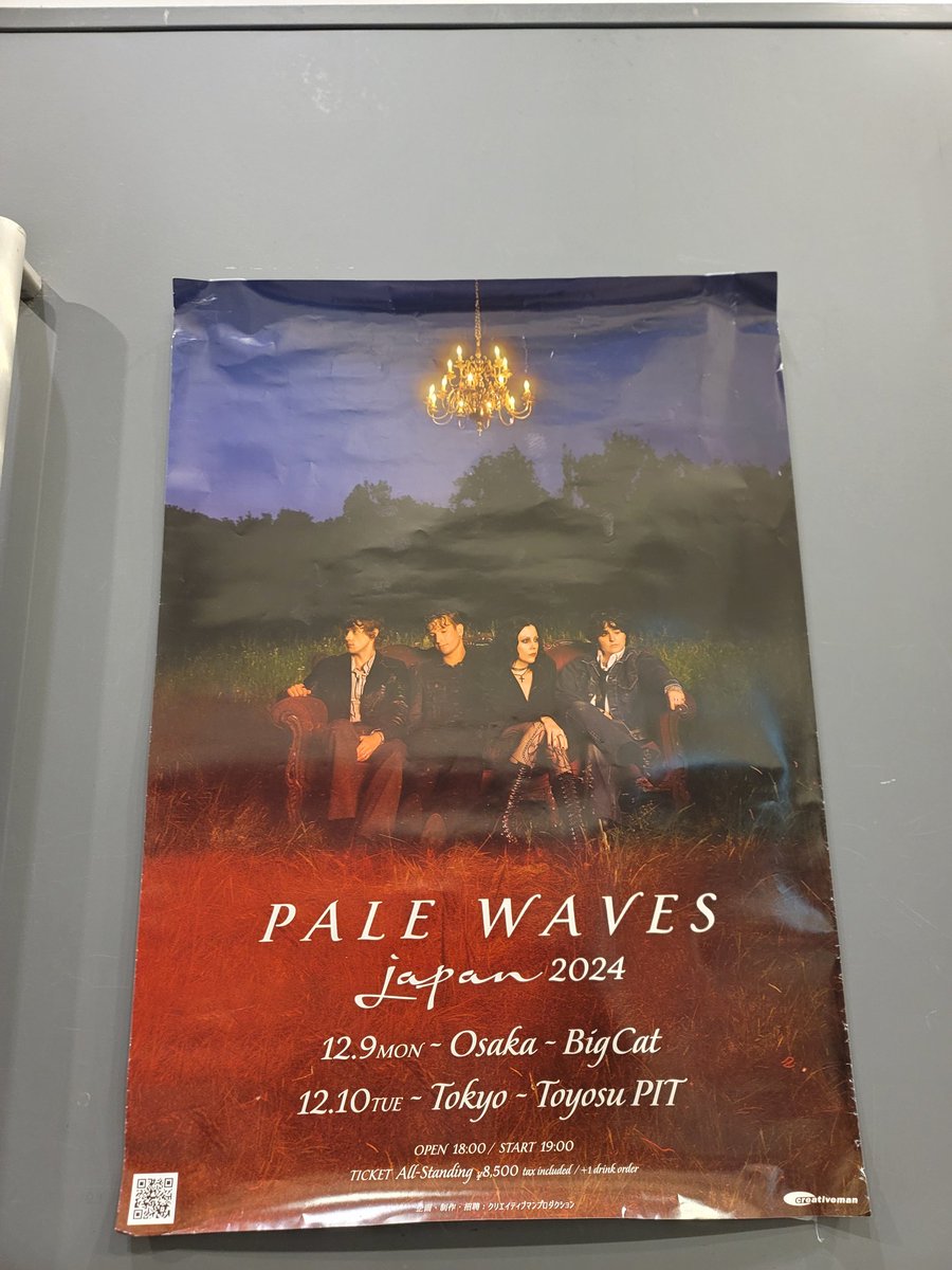 ak_beaver's tweet photo. PALE WAVES Japan Tour 2024@ 豊洲PIT

観に来れて良かった、、 https://t.co/yD4SyWbrO1
