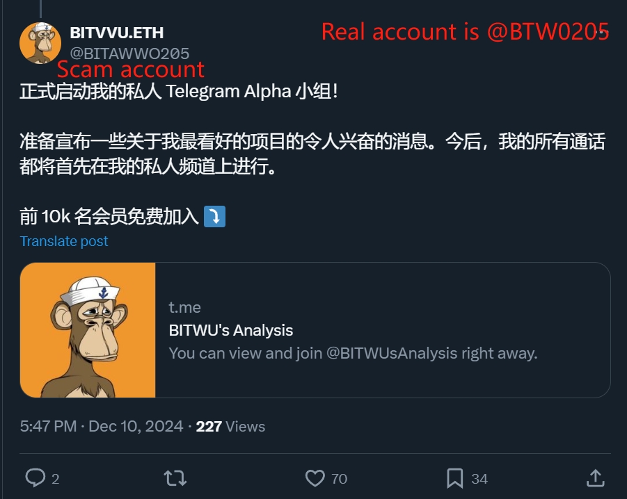 evilcos's tweet image. 最近不少人中招的 Telegram Safeguard 骗局，这骗局分两种，一种是往你电脑植入木马，另一种是黑走你的 Telegram 账号（引诱你输入手机号或扫二维码，然后 Login code，Two-Step Verification 密码，这种没什么好说的，你就不应该给出这些，任何时候都不应该...）。…