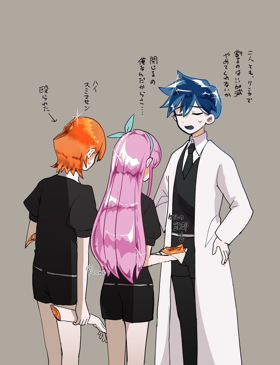 rami_1300's tweet photo. 💎の国パロ https://t.co/yDwYjixjO6