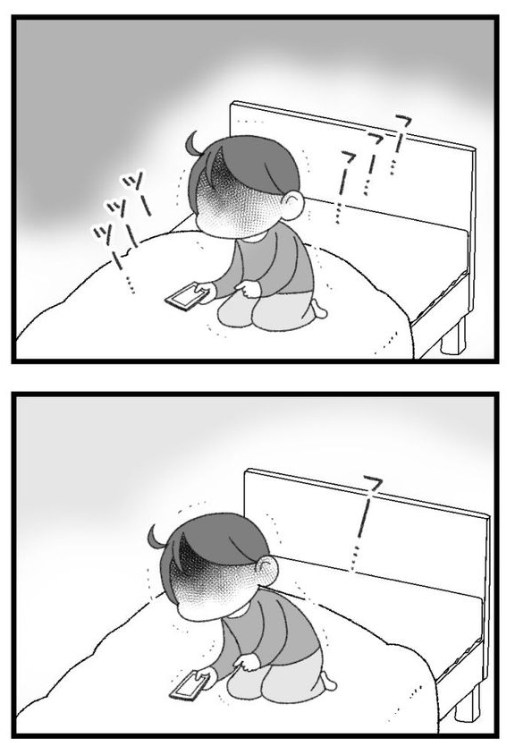 お金がない父が倒れたら地獄だった話⑳3/6    #漫画が読めるハッシュタグ 