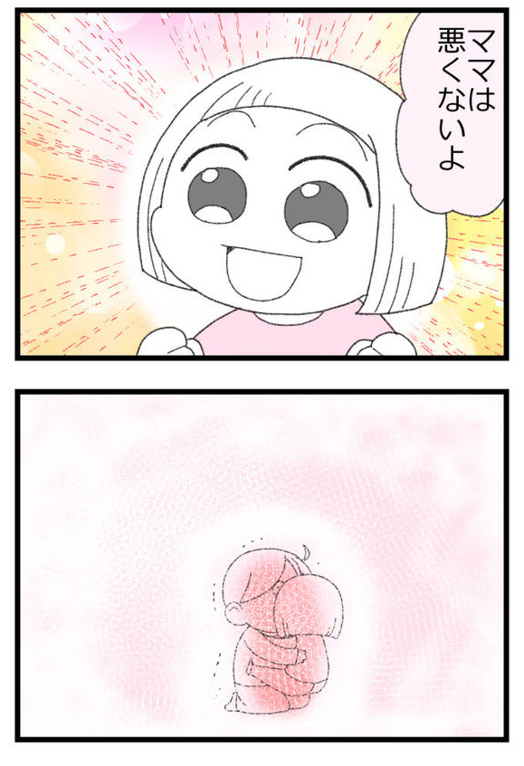 お金がない父が倒れたら地獄だった話⑳4/6    #漫画が読めるハッシュタグ 