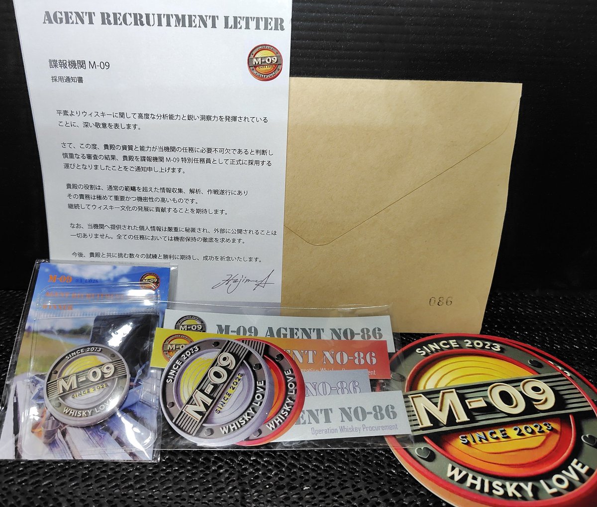 so_brothers_mon's tweet photo. M-09さん(@a_uo2s)より『諜報機関M-09：エージェントNo.86採用通知書』が届きました😎

ｻｷｯﾁｮﾝ、ヤンハイ、テラハイetc.....
ウイスキーを通して楽しんだもん勝ちの精神で皆様と盛り上げて行けたらと思います🫡🥃🙌🏿✨
この度はありがとうございました‼️
#M09_Agent https://t.co/aW5w2HGugq