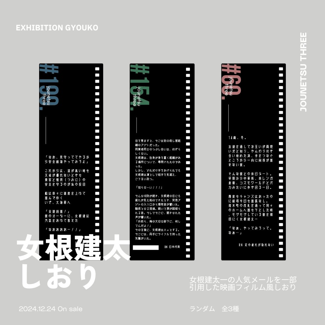 囲碁将棋の情熱スリーポイント【公式】 on X: 