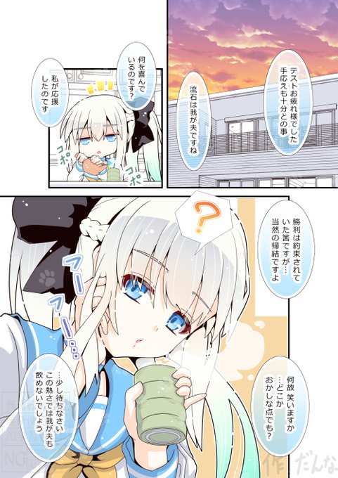 傍で見ている。(4/5) 