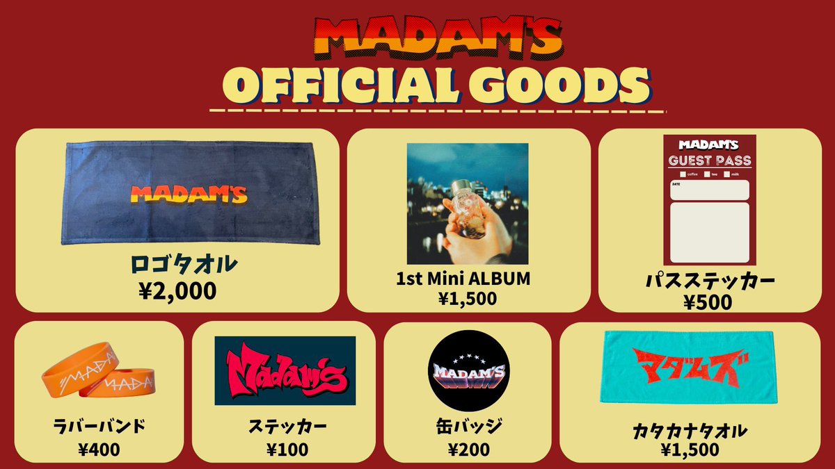 🛒グッズの詳細🛒】 ・カタカナタオル ・ラバーバンド ・ステッカー