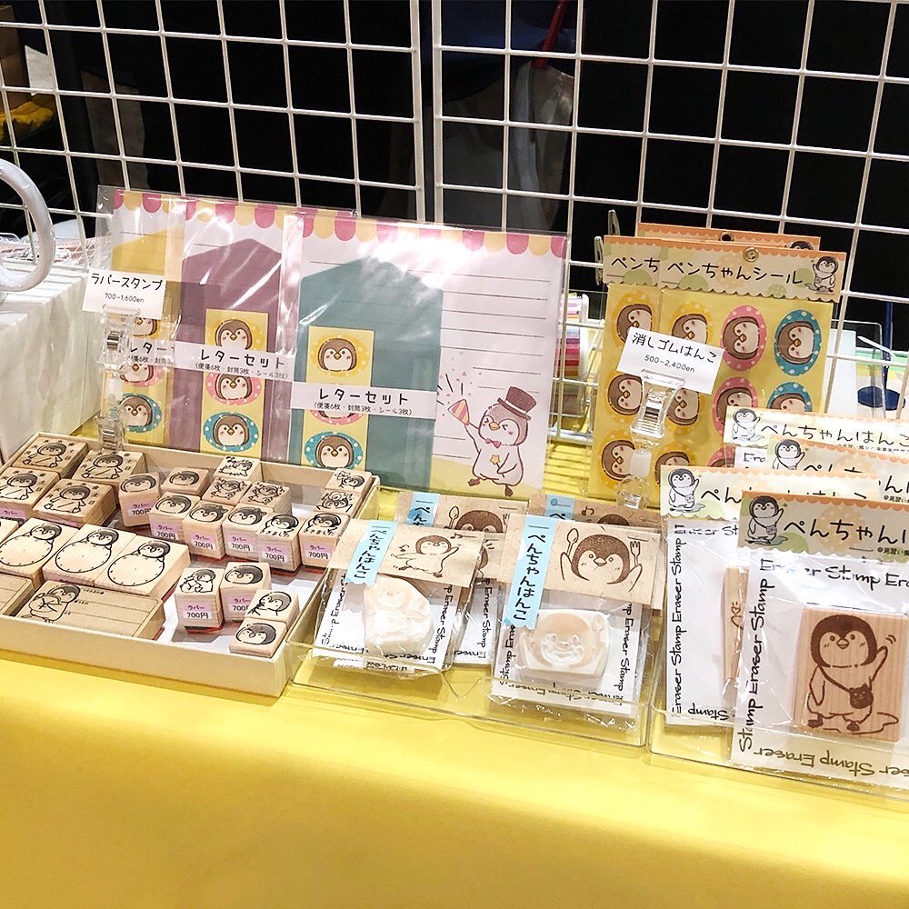 web_pothos's tweet photo. 今週末12/14（土）
横浜ハンドメイドマルシェに出店♪

ペンギンはんこや、
ペンちゃん3兄弟のグッズなどなど。
ぜひ遊びに来てね♪

2024年12月14日(土) 11:00～18:00
パシフィコ横浜
ブースNo.A-101

#ヨコハマハンドメイドマルシェ 
#横浜ハンドメイドマルシェ 
#コウテイペンギン
#ペンギングッズ https://t.co/pamAALUy9B