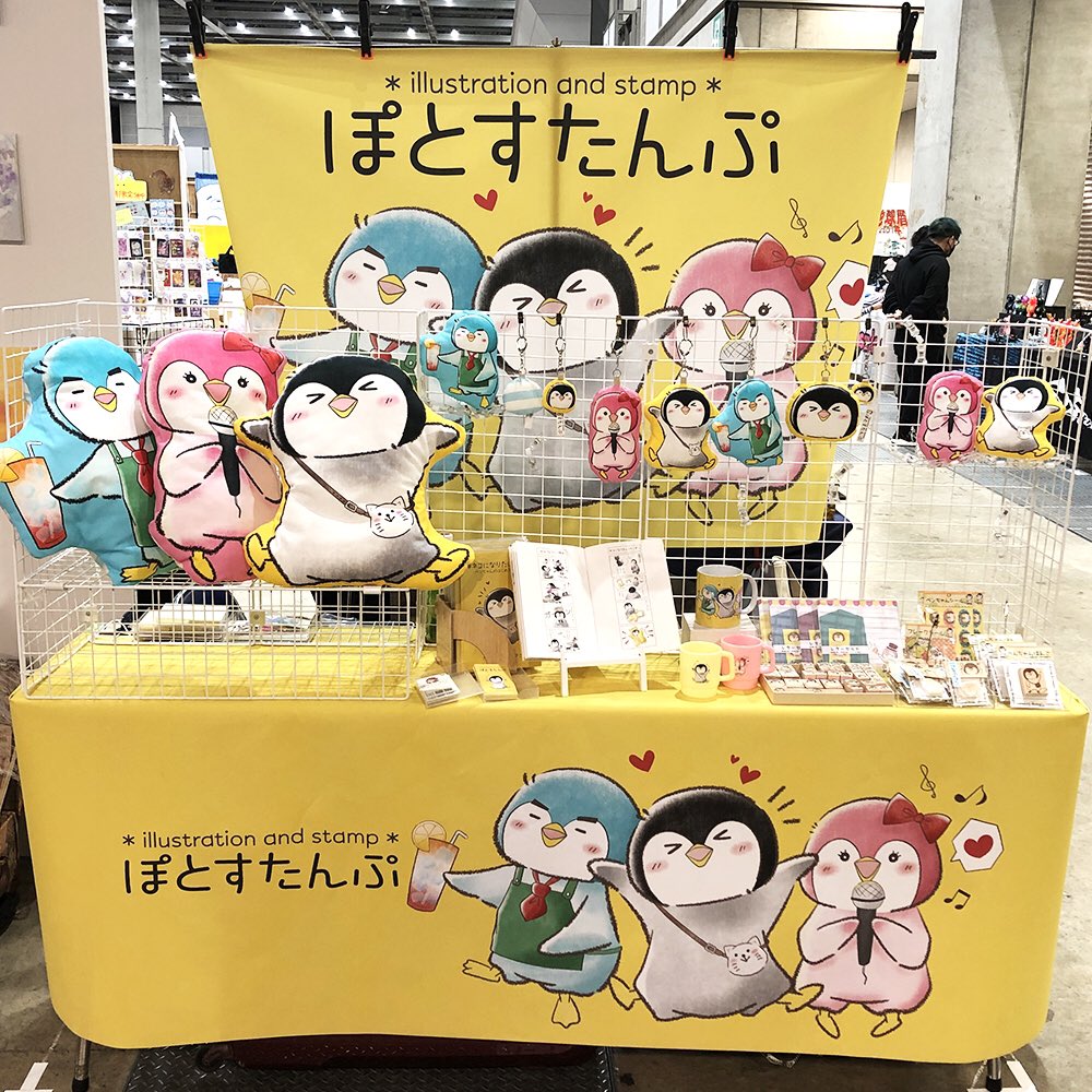 web_pothos's tweet photo. 今週末12/14（土）
横浜ハンドメイドマルシェに出店♪

ペンギンはんこや、
ペンちゃん3兄弟のグッズなどなど。
ぜひ遊びに来てね♪

2024年12月14日(土) 11:00～18:00
パシフィコ横浜
ブースNo.A-101

#ヨコハマハンドメイドマルシェ 
#横浜ハンドメイドマルシェ 
#コウテイペンギン
#ペンギングッズ https://t.co/pamAALUy9B