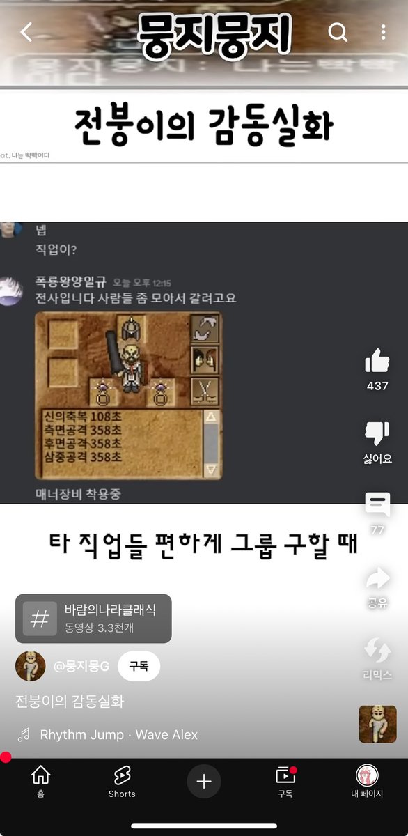 seiren1007's tweet photo. https://t.co/5g1ErUaJqc

내가쓴글이 왜 유튜브에 나돌아다니냐

56까지 여우굴에서 썩어봤냐고 시발 https://t.co/RlzyrMbEk6