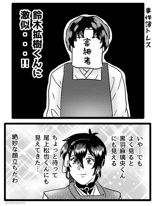 #今年も残りわずかなので今年一番伸びた絵を貼る
これ笑 