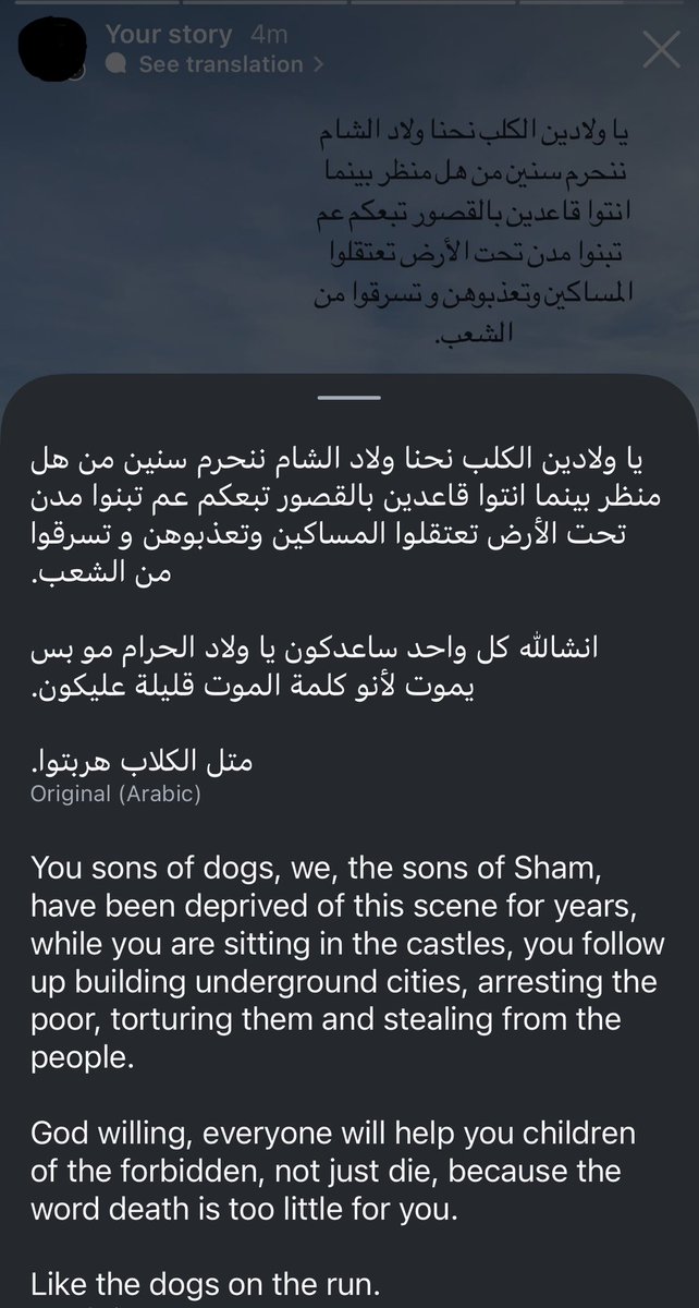 J48 🇸🇾 tweet media