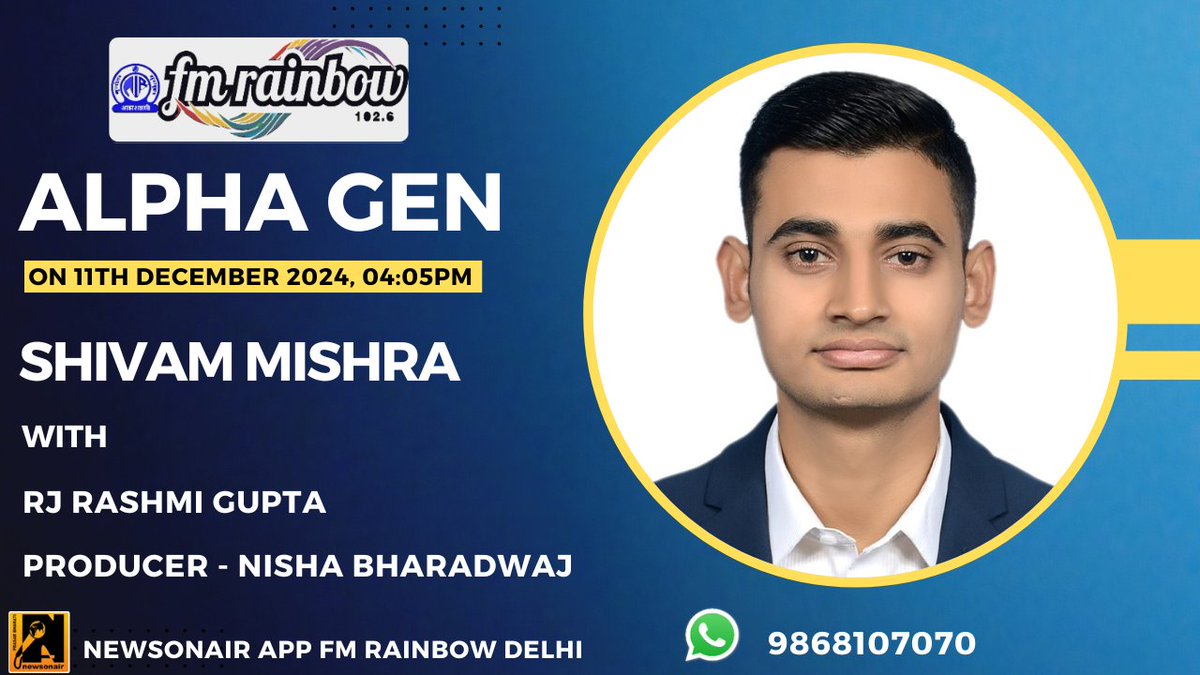 fmrainbowdelhi's tweet photo. https://t.co/3XWaF0o2MI