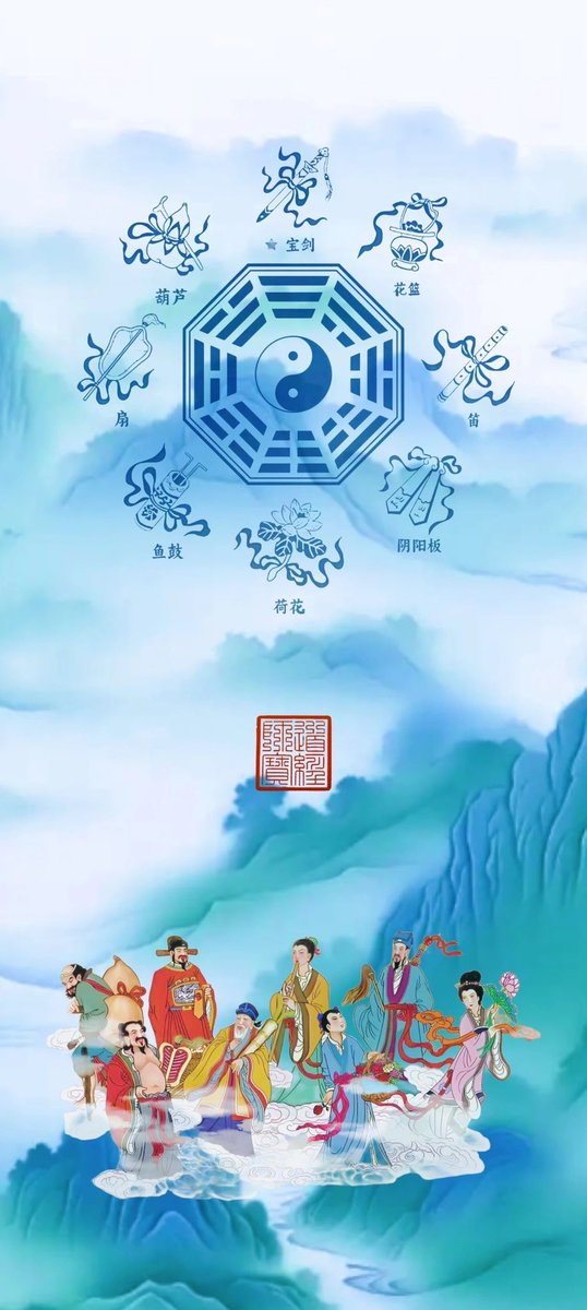 玄门上品 tweet media