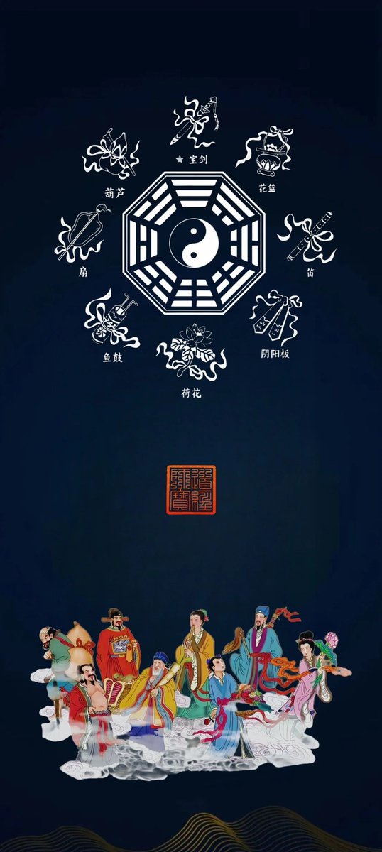 玄门上品 tweet media