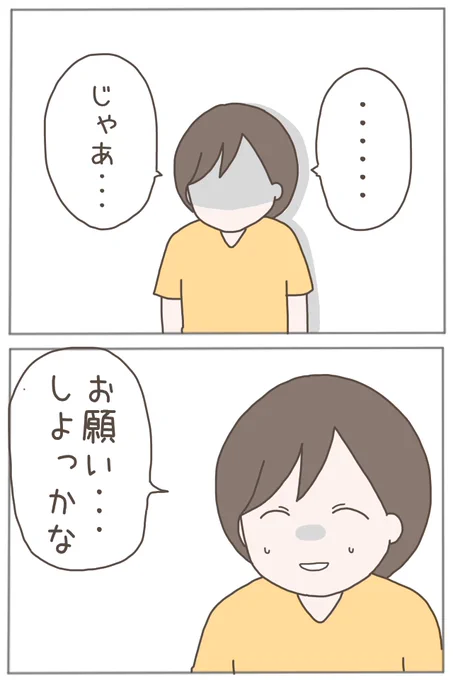 (3/11) 