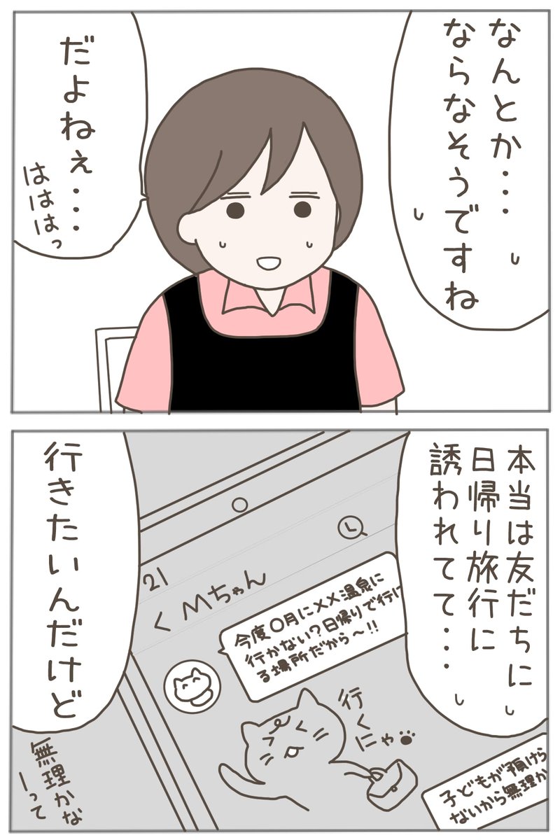 (1/11) 